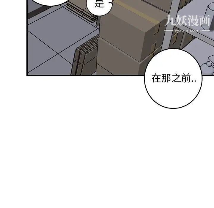 牵我手好吗第29话