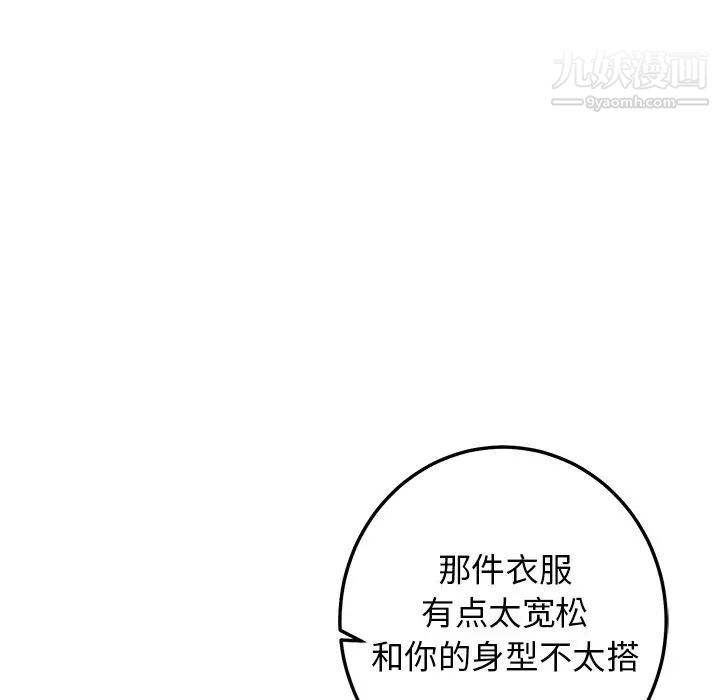 牵我手好吗第29话