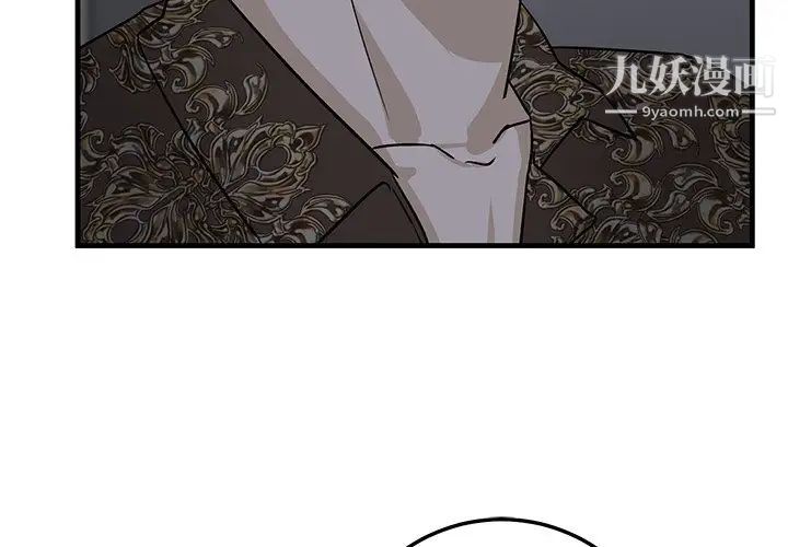 牵我手好吗第30话
