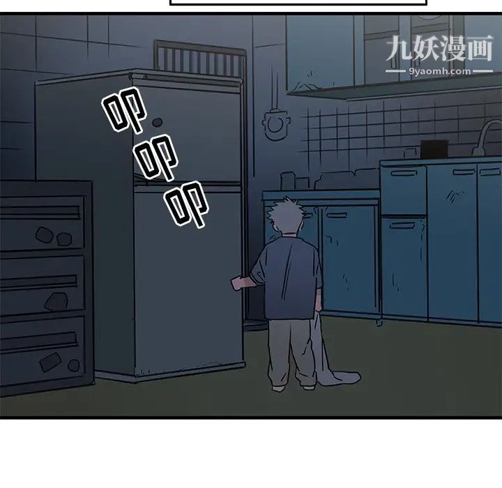 牵我手好吗第30话