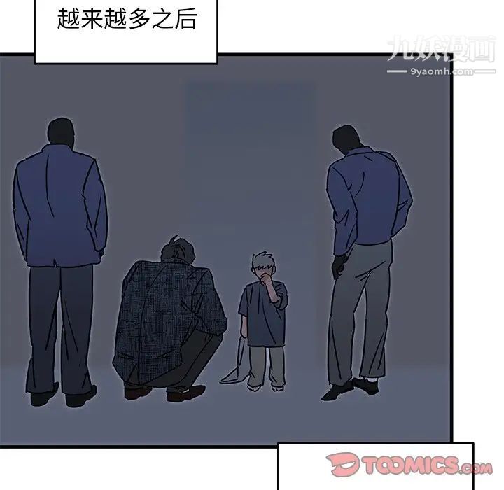 牵我手好吗第30话