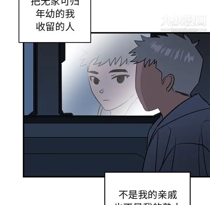 牵我手好吗第30话