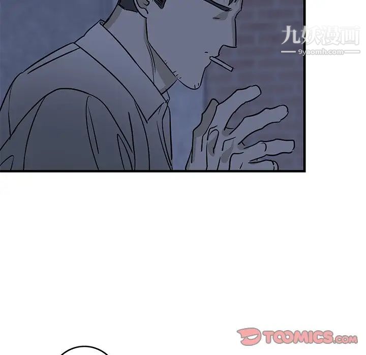 牵我手好吗第30话