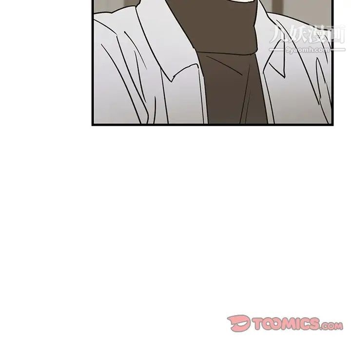牵我手好吗第30话