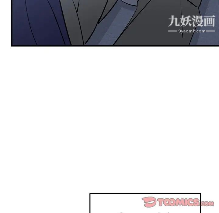 牵我手好吗第30话