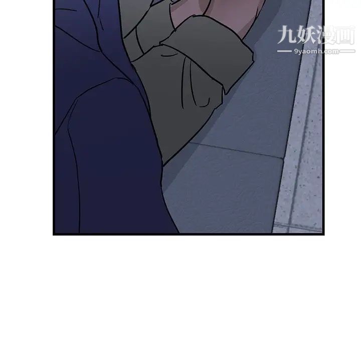 牵我手好吗第30话