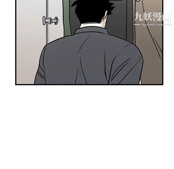 牵我手好吗第30话