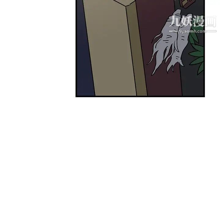 牵我手好吗第30话