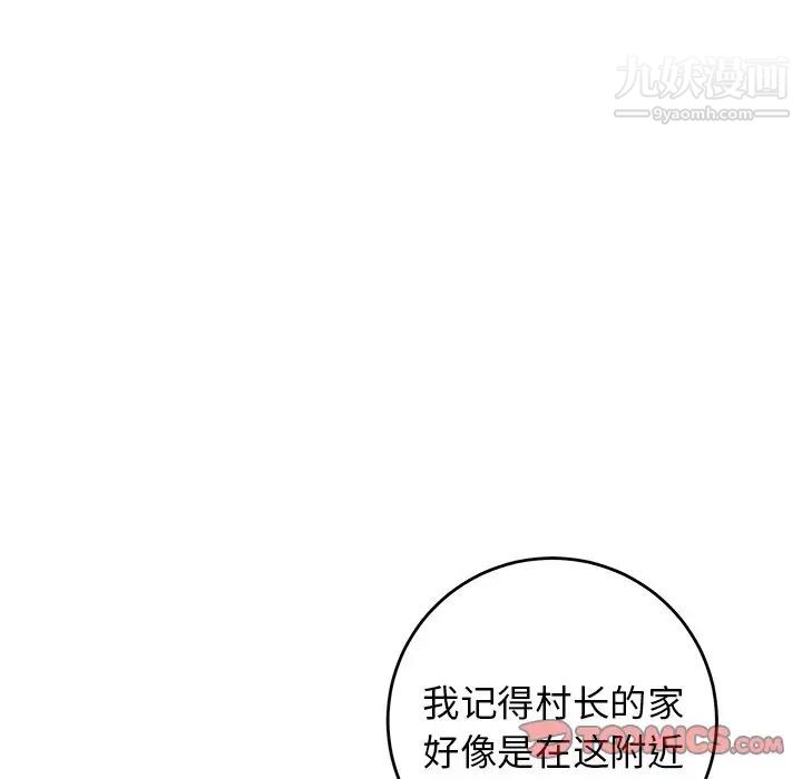 牵我手好吗第30话