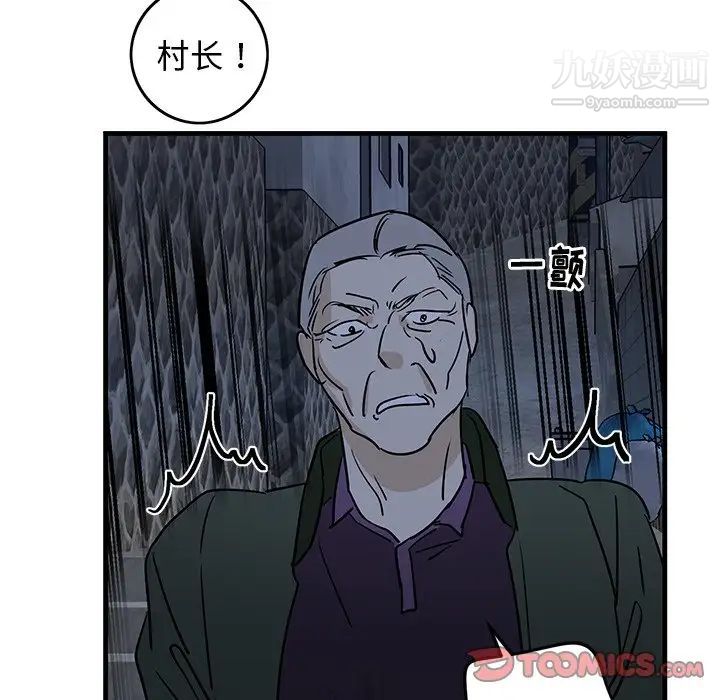 牵我手好吗第30话