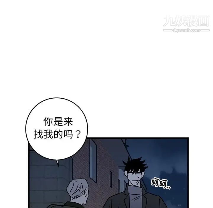 牵我手好吗第30话
