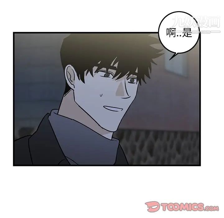 牵我手好吗第30话