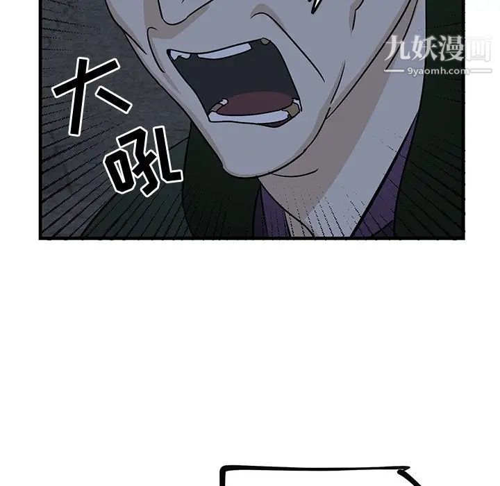 牵我手好吗第30话