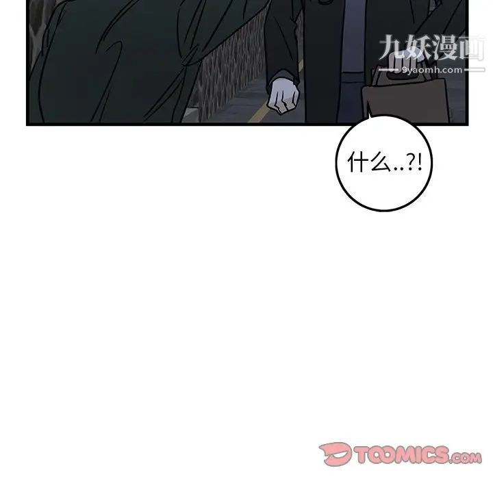 牵我手好吗第30话