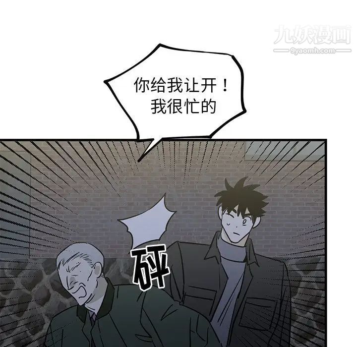 牵我手好吗第30话