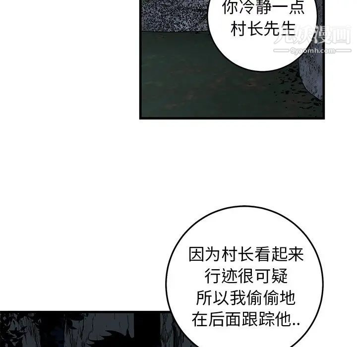 牵我手好吗第30话