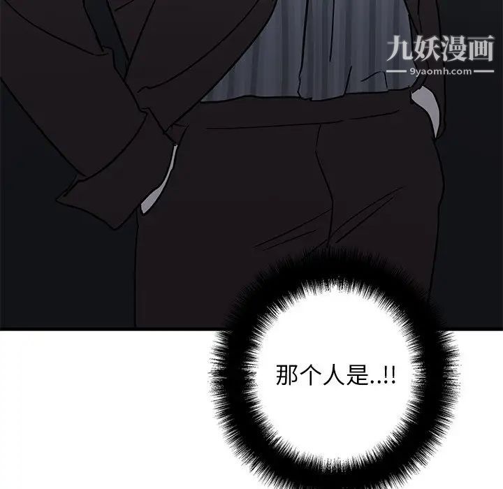 牵我手好吗第30话