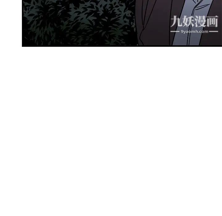 牵我手好吗第31话