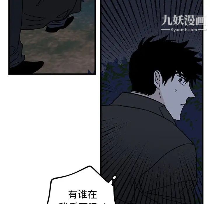 牵我手好吗第31话