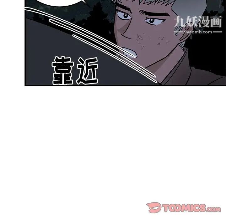 牵我手好吗第31话