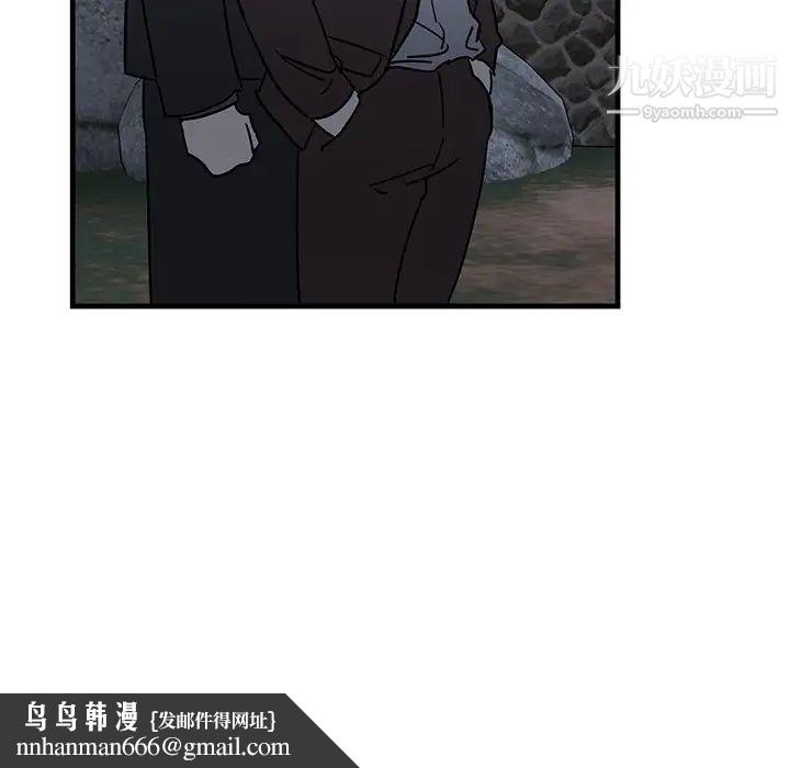 牵我手好吗第31话