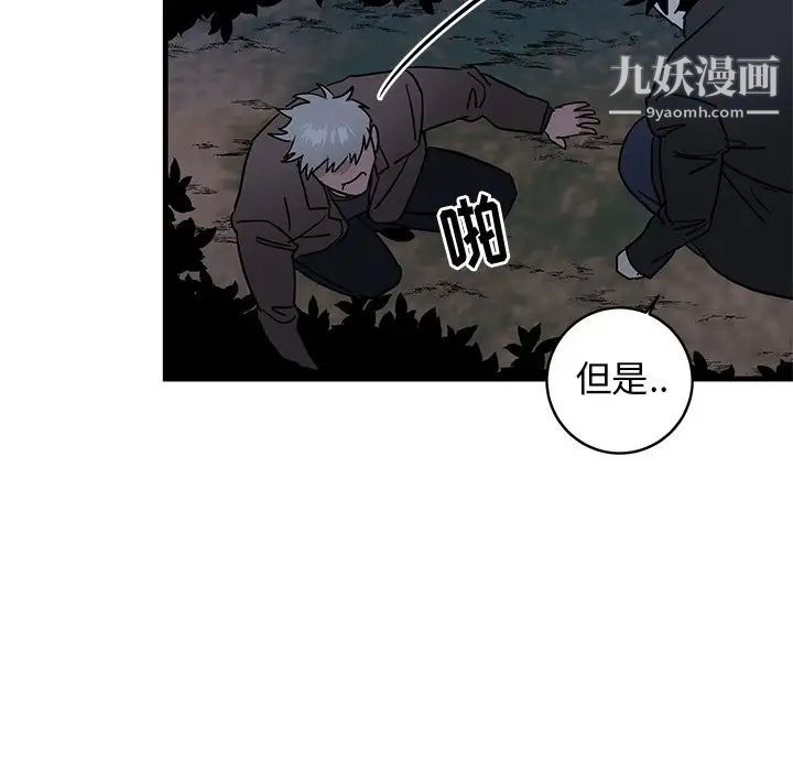 牵我手好吗第31话