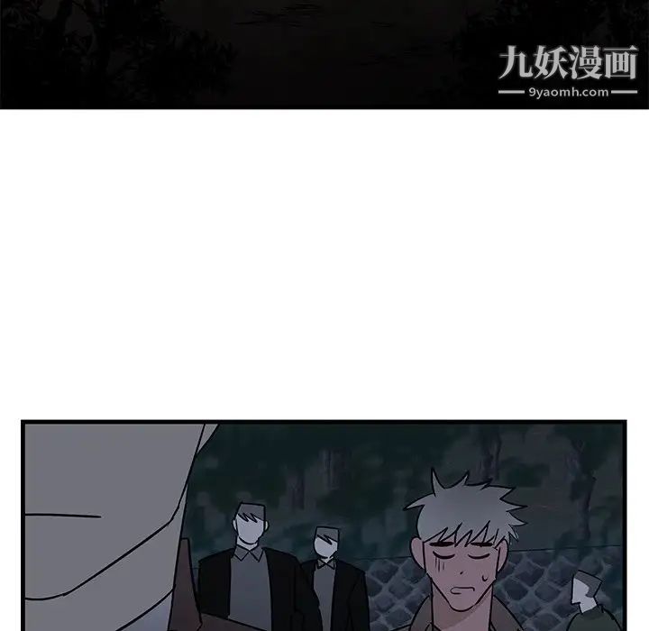 牵我手好吗第31话
