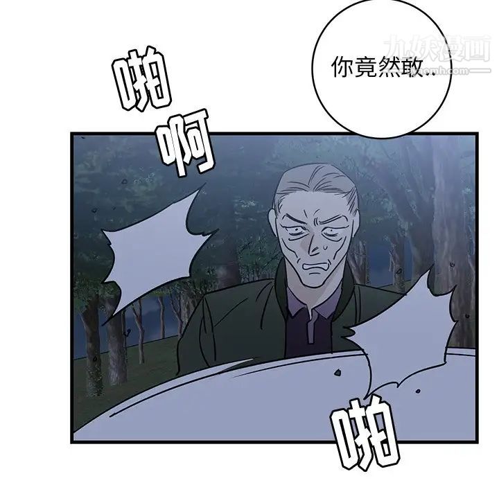 牵我手好吗第31话