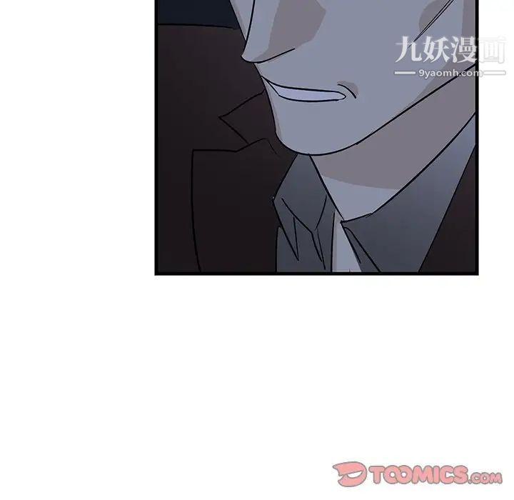 牵我手好吗第31话