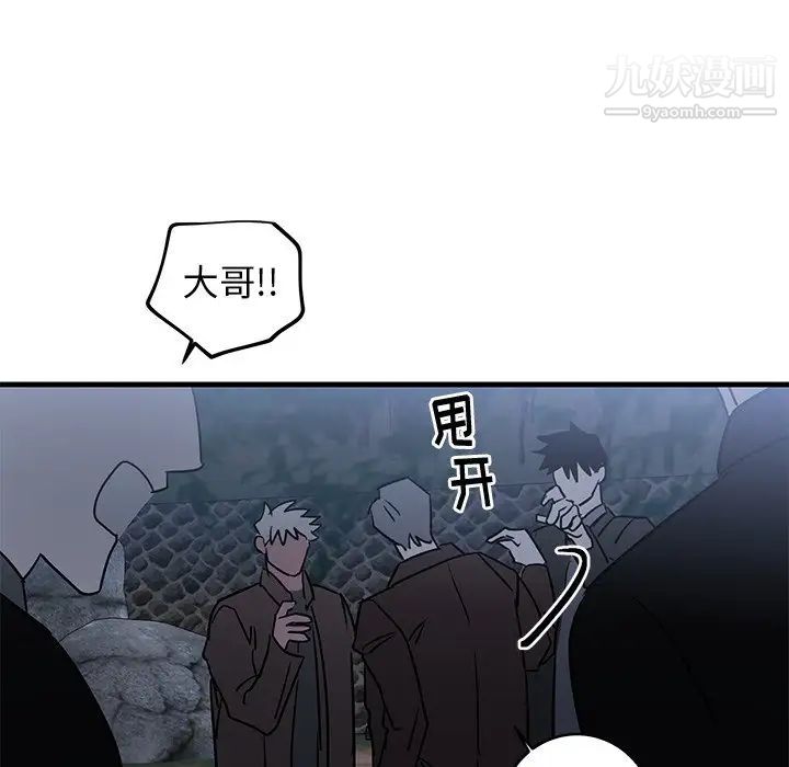 牵我手好吗第31话