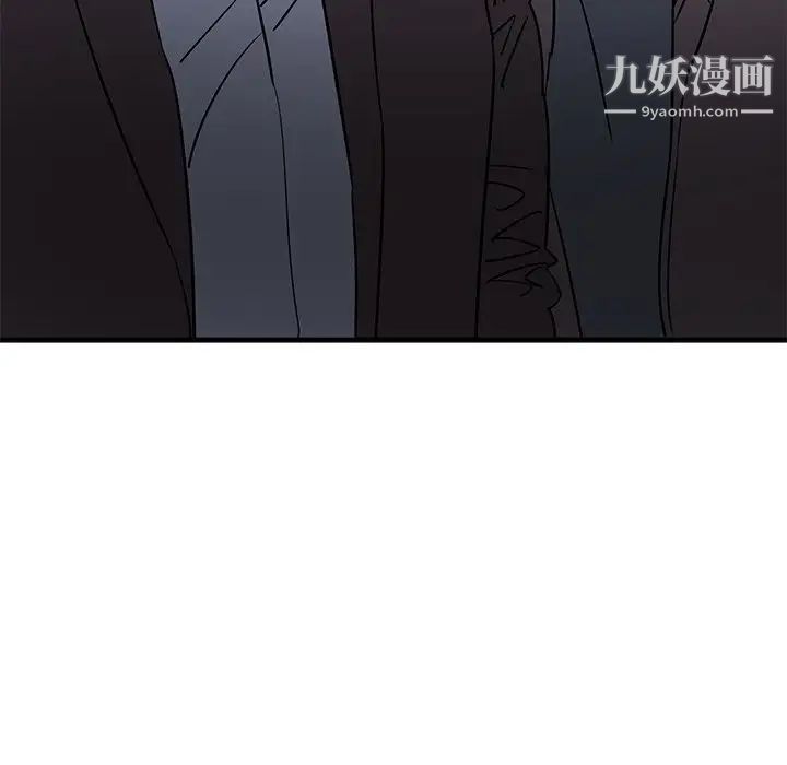 牵我手好吗第31话