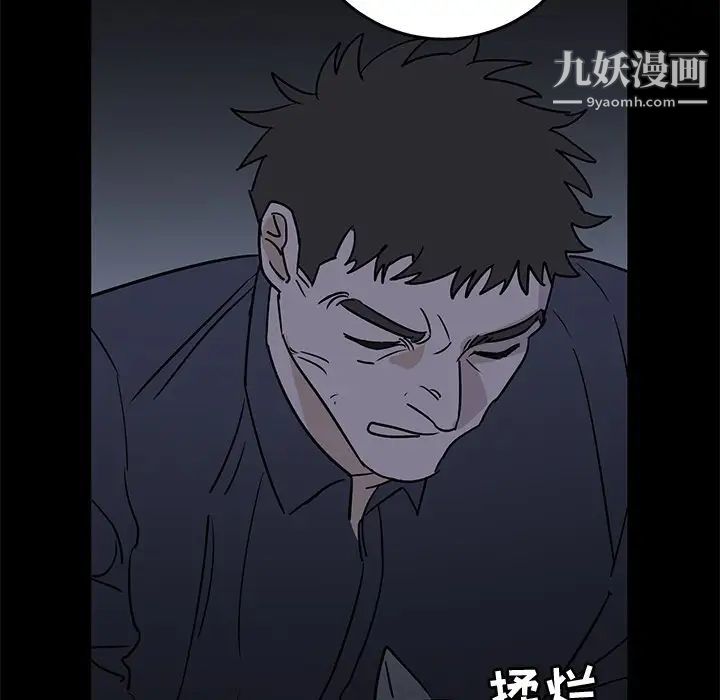 牵我手好吗第32话