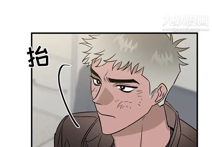 牵我手好吗第33话