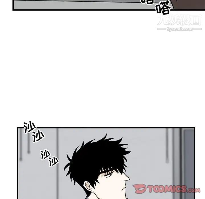 牵我手好吗第33话