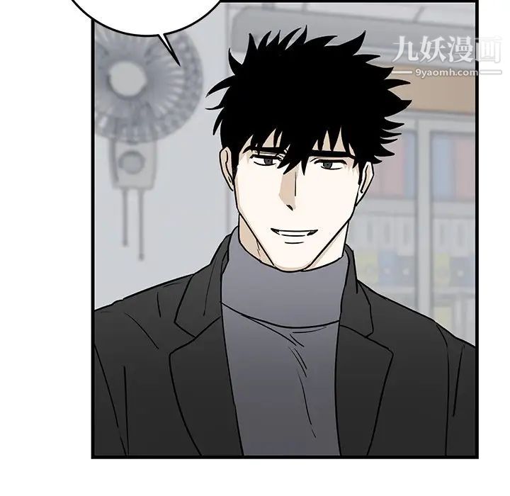 牵我手好吗第33话