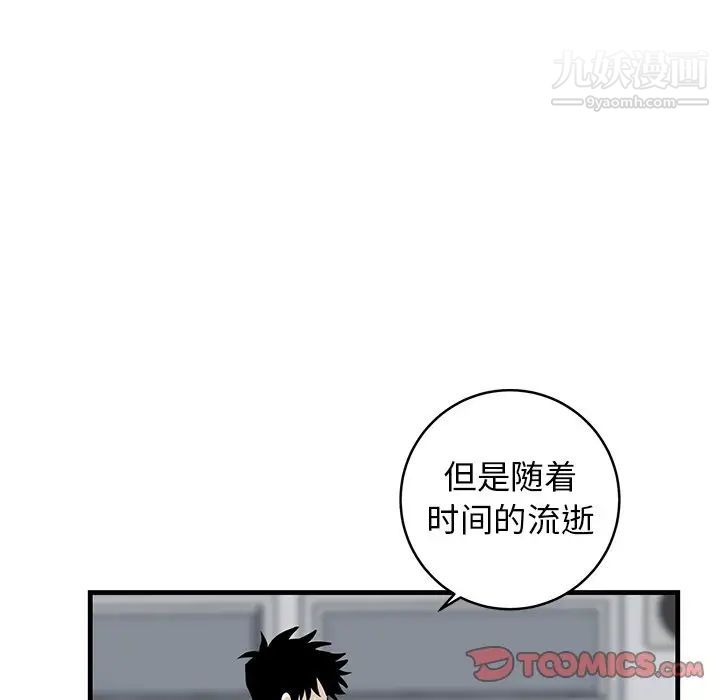 牵我手好吗第33话