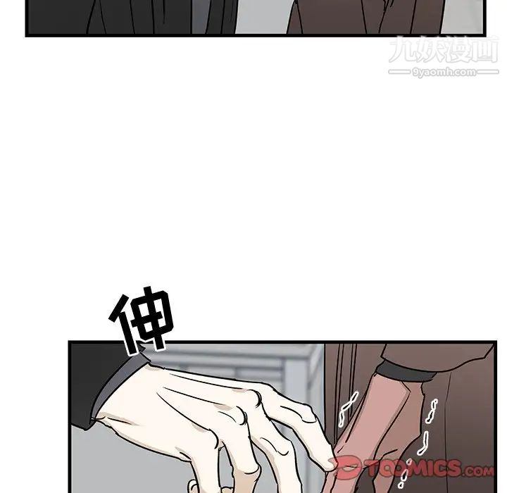 牵我手好吗第33话