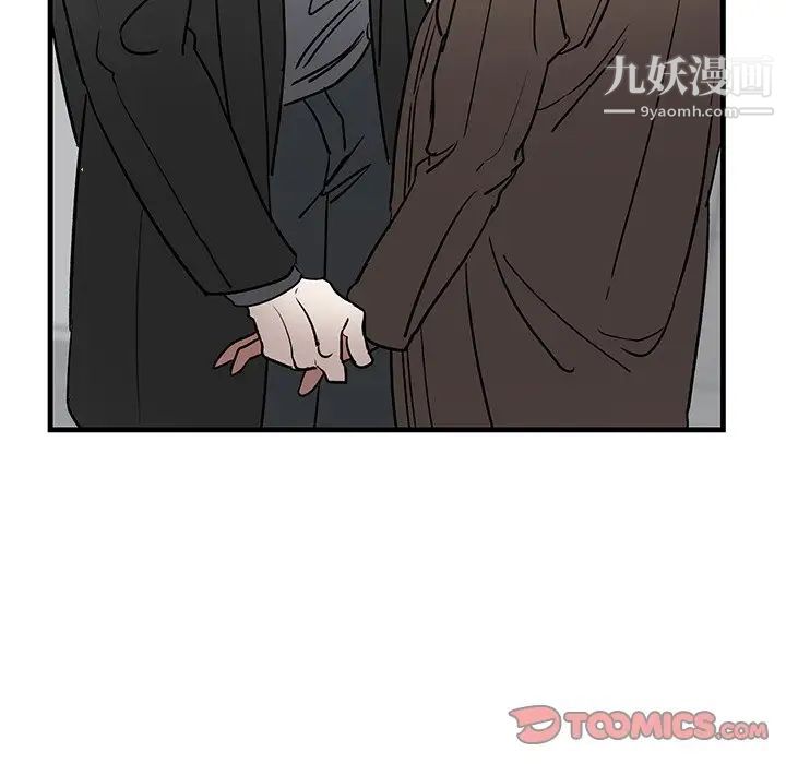 牵我手好吗第33话