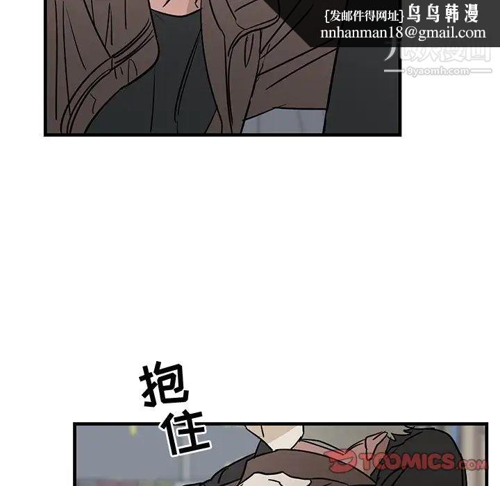 牵我手好吗第33话