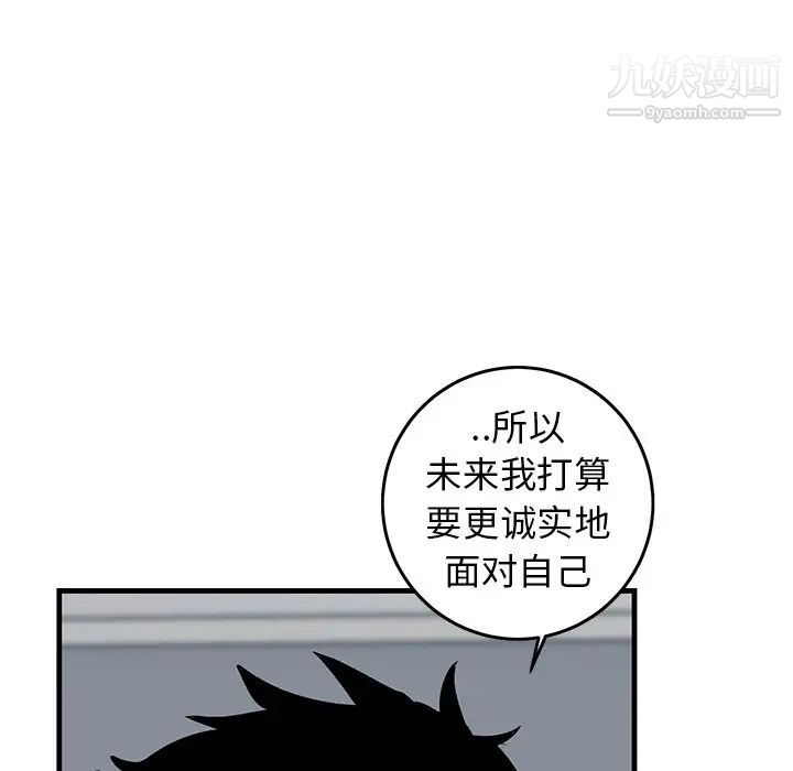 牵我手好吗第33话