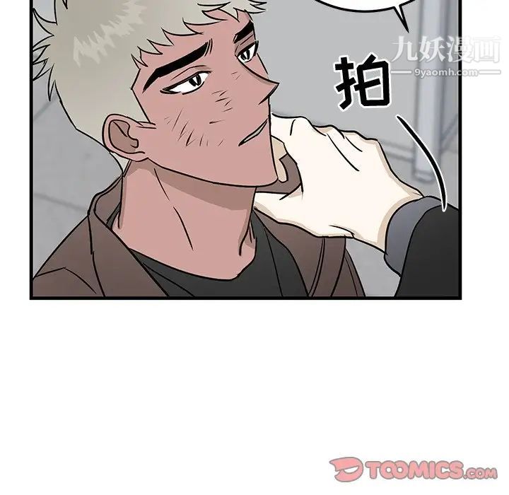 牵我手好吗第33话
