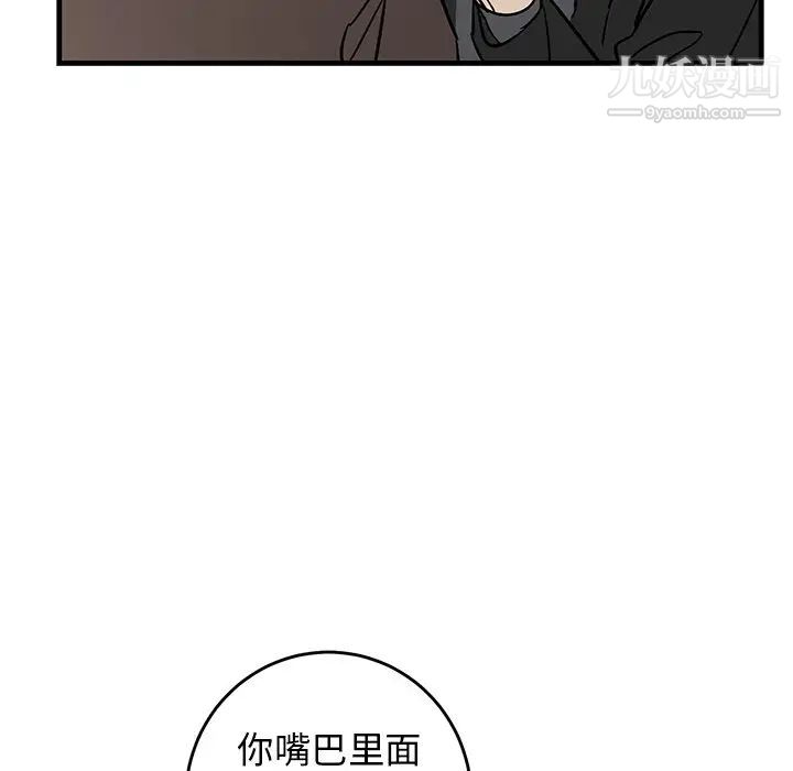牵我手好吗第33话