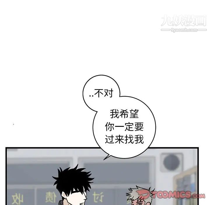 牵我手好吗第33话