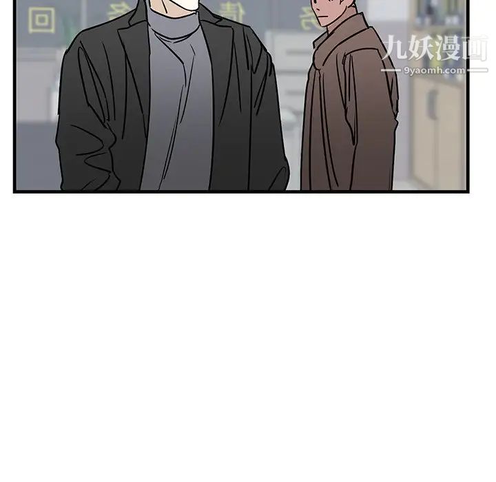 牵我手好吗第33话