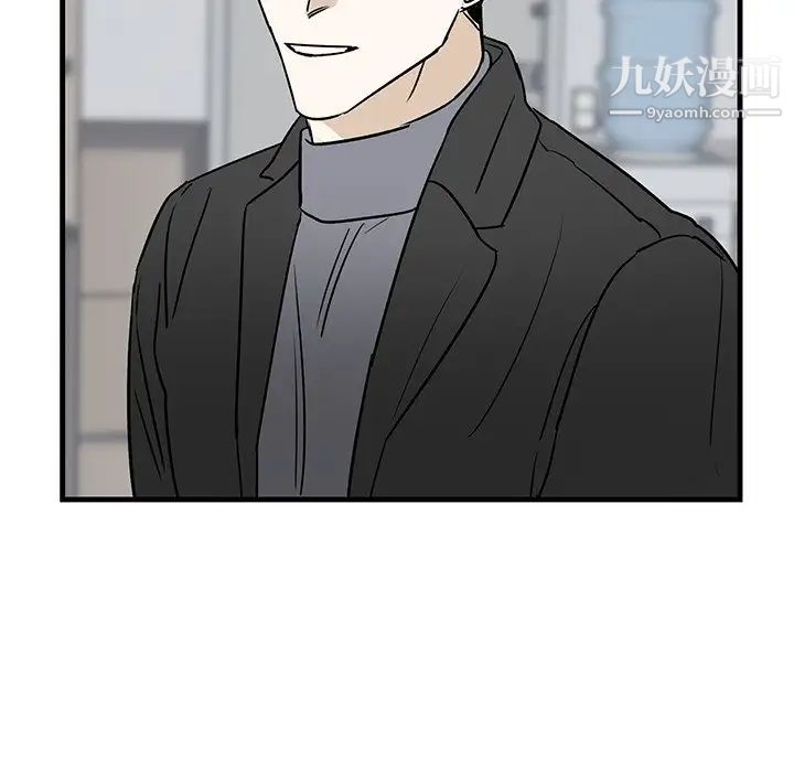 牵我手好吗第33话