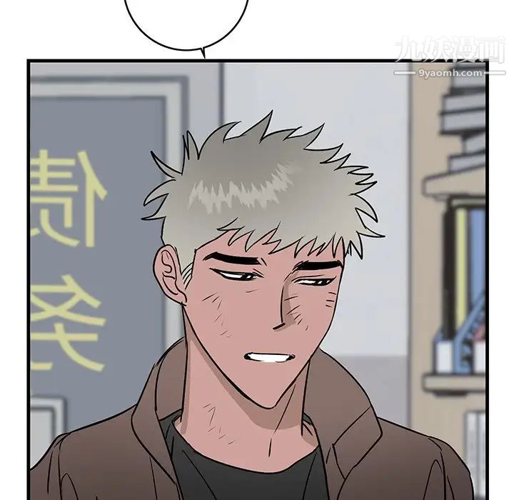 牵我手好吗第33话