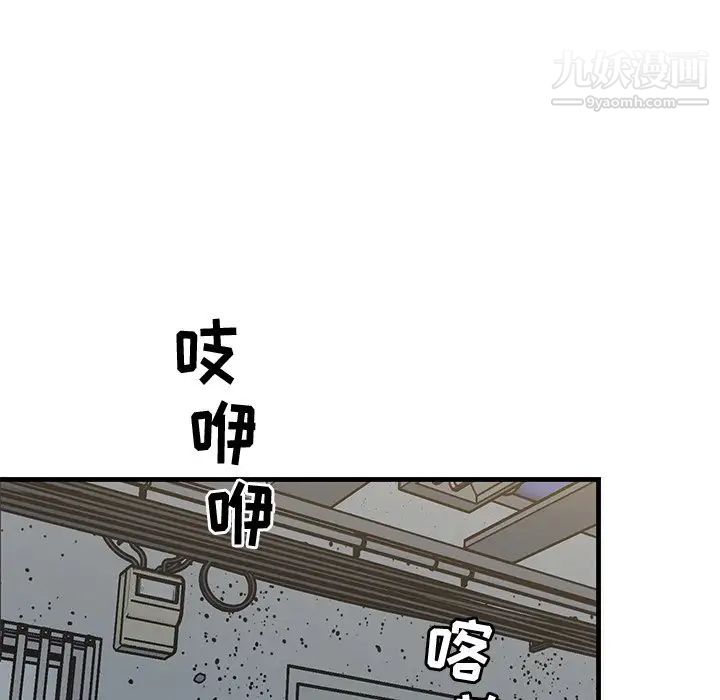 牵我手好吗第33话