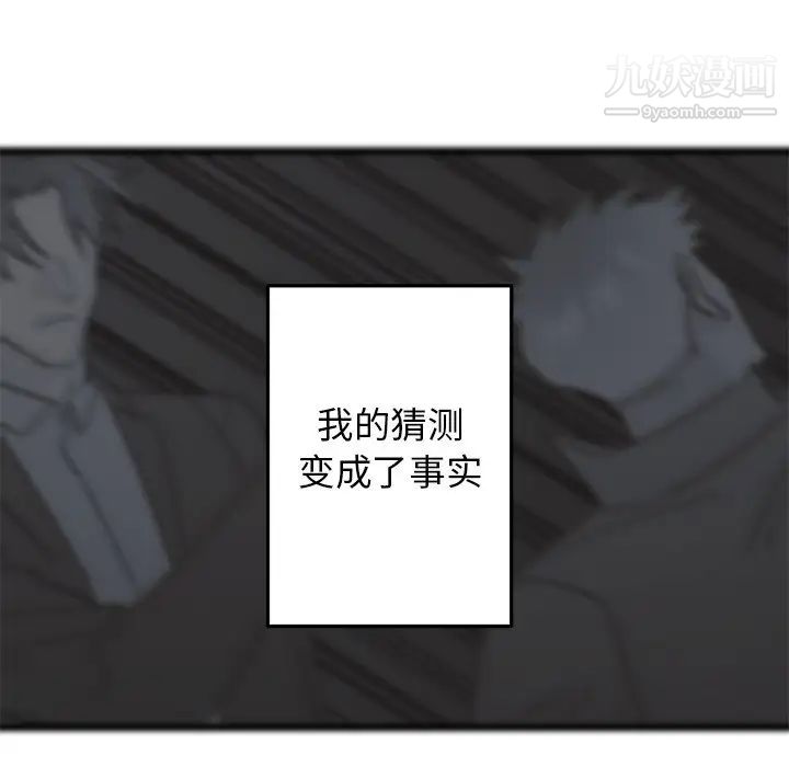 牵我手好吗第33话