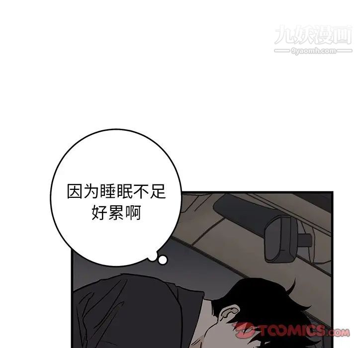 牵我手好吗第34话