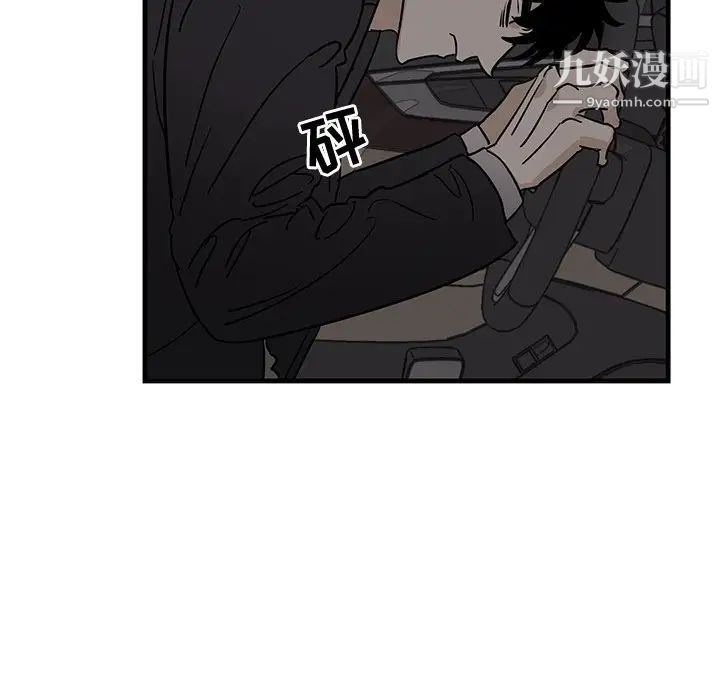 牵我手好吗第34话